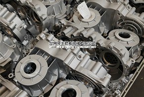 浸滲加工(真空補(bǔ)漏)